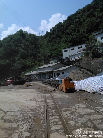 旬阳县青铜沟汞锑矿区污水处理站
